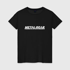 Женская футболка хлопок с принтом Metal Gear Solid в городе Новоалтайск, 100% хлопок | прямой крой, круглый вырез горловины, длина до линии бедер, слегка спущенное плечо | foxhound | liquid | liquid snake | metal gear | metal gear solid | phantom pain | raiden | solid snake | solidus snake | биг босс | ликвид | метал гир | метал гир солид | нейкед снейк | райден | солид снейк | солидус | фантом пейн
