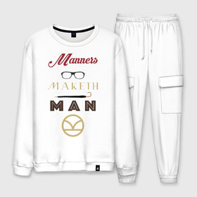 Мужской костюм хлопок с принтом Manners Maketh Man [Kingsman] в городе Новоалтайск, 100% хлопок | на свитшоте круглая горловина, мягкая резинка по низу. Брюки заужены к низу, на них два вида карманов: два “обычных” по бокам и два объемных, с клапанами, расположенные ниже линии бедра. Брюки с мягкой трикотажной резинкой на поясе и по низу штанин. В поясе для дополнительного комфорта — широкие завязки | Тематика изображения на принте: manners maketh man kingsman кингсмен