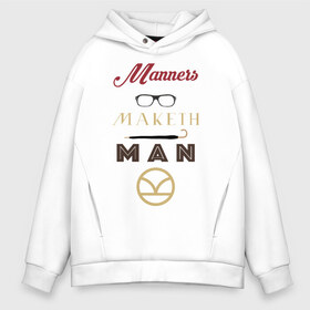 Мужское худи Oversize хлопок с принтом Manners Maketh Man [Kingsman] в городе Новоалтайск, френч-терри — 70% хлопок, 30% полиэстер. Мягкий теплый начес внутри —100% хлопок | боковые карманы, эластичные манжеты и нижняя кромка, капюшон на магнитной кнопке | Тематика изображения на принте: manners maketh man kingsman кингсмен