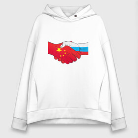 Женское худи Oversize хлопок с принтом Россия Китай в городе Новоалтайск, френч-терри — 70% хлопок, 30% полиэстер. Мягкий теплый начес внутри —100% хлопок | боковые карманы, эластичные манжеты и нижняя кромка, капюшон на магнитной кнопке | европа | китай | россия | руки | сила