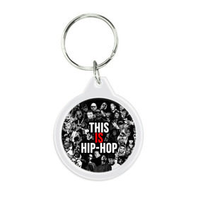 Брелок круглый с принтом Hip hop в городе Новоалтайск, пластик и полированная сталь | круглая форма, металлическое крепление в виде кольца | хип хоп