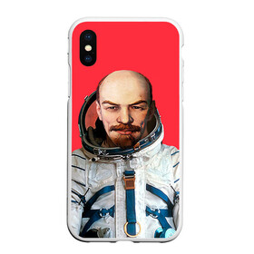 Чехол для iPhone XS Max матовый с принтом Ленин космонавт в городе Новоалтайск, Силикон | Область печати: задняя сторона чехла, без боковых панелей | lenin | ильич | космонавт | космос | ленин | ретро | ссср | товарищ