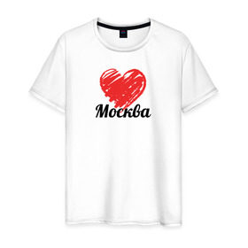 Мужская футболка хлопок Москва Love: в городе Новоалтайск, 100% хлопок | прямой крой, круглый вырез горловины, длина до линии бедер, слегка спущенное плечо. |