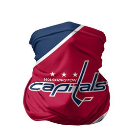 Бандана-труба 3D с принтом Washington capitals в городе Новоалтайск, 100% полиэстер, ткань с особыми свойствами — Activecool | плотность 150‒180 г/м2; хорошо тянется, но сохраняет форму | nhl | washington capitals | спорт | хоккей