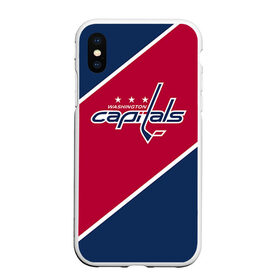 Чехол для iPhone XS Max матовый с принтом Washington capitals в городе Новоалтайск, Силикон | Область печати: задняя сторона чехла, без боковых панелей | nhl | washington capitals | спорт | хоккей