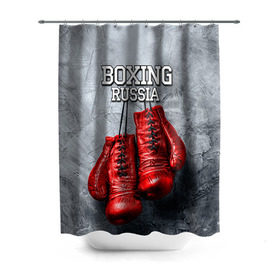 Штора 3D для ванной с принтом Boxing в городе Новоалтайск, 100% полиэстер | плотность материала — 100 г/м2. Стандартный размер — 146 см х 180 см. По верхнему краю — пластиковые люверсы для креплений. В комплекте 10 пластиковых колец | boxing | boxing russia | бокс | боксер | перчатки