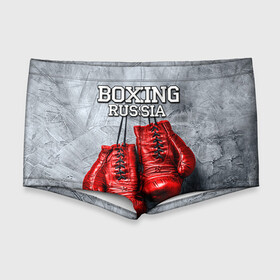 Мужские купальные плавки 3D с принтом Boxing в городе Новоалтайск, Полиэстер 85%, Спандекс 15% |  | boxing | boxing russia | бокс | боксер | перчатки
