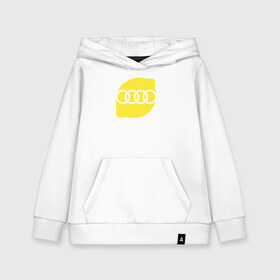 Детская толстовка хлопок с принтом AUDI LEMON в городе Новоалтайск, 100% хлопок | Круглый горловой вырез, эластичные манжеты, пояс, капюшен | Тематика изображения на принте: audi lemon ауди лемон