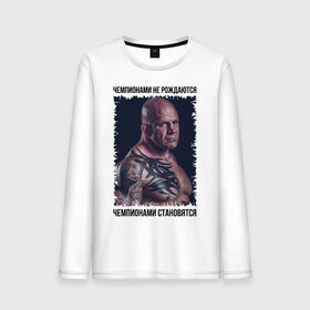 Мужской лонгслив хлопок с принтом Джефф Монсон (Jeff Monson) в городе Новоалтайск, 100% хлопок |  | Тематика изображения на принте: ufc
