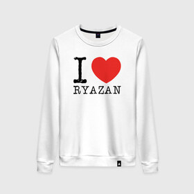 Женский свитшот хлопок с принтом I love ryazan в городе Новоалтайск, 100% хлопок | прямой крой, круглый вырез, на манжетах и по низу широкая трикотажная резинка  | i love ryazan | ryazan | рязань | я люблю рязань