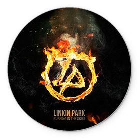 Коврик круглый с принтом Linkin Park в городе Новоалтайск, резина и полиэстер | круглая форма, изображение наносится на всю лицевую часть | Тематика изображения на принте: linkin park | rock | линкин парк | рок