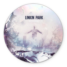 Коврик круглый с принтом Linkin Park в городе Новоалтайск, резина и полиэстер | круглая форма, изображение наносится на всю лицевую часть | Тематика изображения на принте: linkin park | rock | линкин парк | рок
