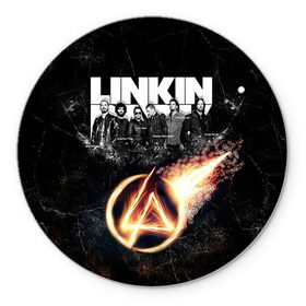 Коврик круглый с принтом Linkin Park в городе Новоалтайск, резина и полиэстер | круглая форма, изображение наносится на всю лицевую часть | Тематика изображения на принте: linkin park | rock | линкин парк | рок