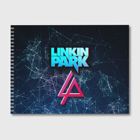 Альбом для рисования с принтом Linkin Park в городе Новоалтайск, 100% бумага
 | матовая бумага, плотность 200 мг. | linkin park | rock | линкин парк | рок