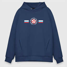 Мужское худи Oversize хлопок с принтом I love russian football в городе Новоалтайск, френч-терри — 70% хлопок, 30% полиэстер. Мягкий теплый начес внутри —100% хлопок | боковые карманы, эластичные манжеты и нижняя кромка, капюшон на магнитной кнопке | Тематика изображения на принте: ball  мяч)  командный вид спорта
слуцкий | акинфеев | аршавин | россия | сборная | футбол (от англ. foot  ступня