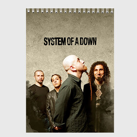 Скетчбук с принтом System of a Down в городе Новоалтайск, 100% бумага
 | 48 листов, плотность листов — 100 г/м2, плотность картонной обложки — 250 г/м2. Листы скреплены сверху удобной пружинной спиралью | hard rock | metal | rock | serj | system of a down | tankian | метал | рок | систем | танкян | хардрок