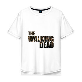 Мужская футболка хлопок Oversize с принтом The walking dead в городе Новоалтайск, 100% хлопок | свободный крой, круглый ворот, “спинка” длиннее передней части | мертвецы | ходячие