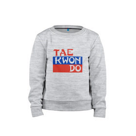 Детский свитшот хлопок с принтом Taekwondo Россия в городе Новоалтайск, 100% хлопок | круглый вырез горловины, эластичные манжеты, пояс и воротник | Тематика изображения на принте: тхэквондо