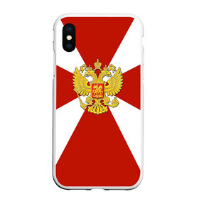 Чехол для iPhone XS Max матовый с принтом Внутренние войска в городе Новоалтайск, Силикон | Область печати: задняя сторона чехла, без боковых панелей | армия | вв | вовчики | войска | мвд | милиция | силовые структуры