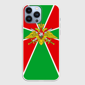 Чехол для iPhone 13 Pro Max с принтом Пограничные войска в городе Новоалтайск,  |  | Тематика изображения на принте: армия | войска | пограничники | погранцы | силовые структуры