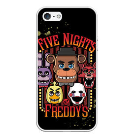 Чехол для iPhone 5/5S матовый с принтом Five Nights At Freddys в городе Новоалтайск, Силикон | Область печати: задняя сторона чехла, без боковых панелей | five nights at freddys | fnaf | freddy | игры | медведь | мишка | фнаф | фредди