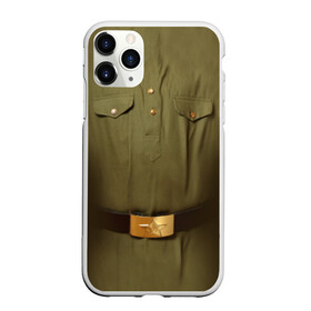 Чехол для iPhone 11 Pro матовый с принтом Солдатская форма в городе Новоалтайск, Силикон |  | Тематика изображения на принте: 23 | армейская | армия | защитник | отечества | солдат | февраля | форма