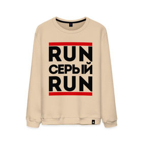 Мужской свитшот хлопок с принтом Серёга в городе Новоалтайск, 100% хлопок |  | run | ран | серёга | серёжа | серый