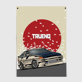 Постер с принтом Toyota Trueno ae86 в городе Новоалтайск, 100% бумага
 | бумага, плотность 150 мг. Матовая, но за счет высокого коэффициента гладкости имеет небольшой блеск и дает на свету блики, но в отличии от глянцевой бумаги не покрыта лаком | 86 | corolla | crane | hachiroku | jdm | toyota | trueno | ае86 | журавлики | тоёта | тойота | труено | хачироку | япония