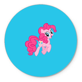 Коврик круглый с принтом My Little Pony в городе Новоалтайск, резина и полиэстер | круглая форма, изображение наносится на всю лицевую часть | friendship is magic | mlp | my little pony | pinky pie | pony | swag | дружба | литл пони | мой маленький пони | пони | поняши | поняшки | сваг | свэг | чудо