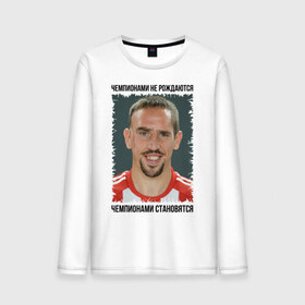 Мужской лонгслив хлопок с принтом Франк Рибери (Franck Ribery) в городе Новоалтайск, 100% хлопок |  | бавария