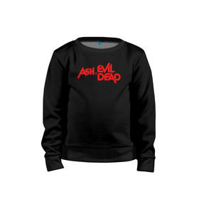 Детский свитшот хлопок с принтом ASH VS EVIL DEAD в городе Новоалтайск, 100% хлопок | круглый вырез горловины, эластичные манжеты, пояс и воротник | эш против мертвецов
