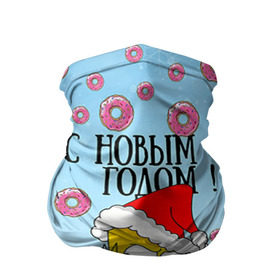 Бандана-труба 3D с принтом С Новым Годом! в городе Новоалтайск, 100% полиэстер, ткань с особыми свойствами — Activecool | плотность 150‒180 г/м2; хорошо тянется, но сохраняет форму | гомер