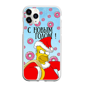 Чехол для iPhone 11 Pro матовый с принтом С Новым Годом! в городе Новоалтайск, Силикон |  | гомер