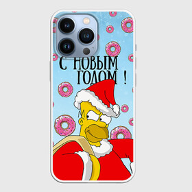 Чехол для iPhone 13 Pro с принтом С Новым Годом в городе Новоалтайск,  |  | Тематика изображения на принте: гомер