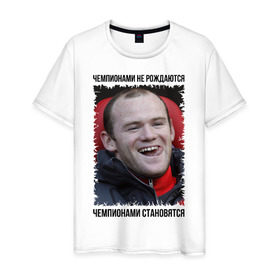 Мужская футболка хлопок с принтом Уэйн Руни (Wayne Rooney) в городе Новоалтайск, 100% хлопок | прямой крой, круглый вырез горловины, длина до линии бедер, слегка спущенное плечо. | wayne rooney | англия | апл | лига чемпионов | мю | уэйн руни | футбол | чемпионами не рождаются | чемпионами становятся