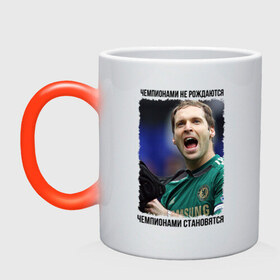 Кружка хамелеон с принтом Петр Чех (Petr Cech) в городе Новоалтайск, керамика | меняет цвет при нагревании, емкость 330 мл | арсенал