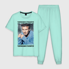 Мужская пижама хлопок с принтом Дэвид Бекхэм (David Beckham) в городе Новоалтайск, 100% хлопок | брюки и футболка прямого кроя, без карманов, на брюках мягкая резинка на поясе и по низу штанин
 | david beckham | англия | дэвид бекхэм | лига чемпионов | мадрид | мю | реал | футбол | чемпионами не рождаются | чемпионами становятся