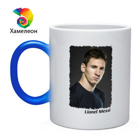 Кружка хамелеон с принтом Lionel Messi в городе Новоалтайск, керамика | меняет цвет при нагревании, емкость 330 мл | lionel messi | аргентина | барселона | лига чемпионов | лионель месси | футбол