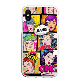 Чехол для iPhone XS Max матовый с принтом POP ART в городе Новоалтайск, Силикон | Область печати: задняя сторона чехла, без боковых панелей | bang | omg | pop art | wtf | арт | поп | ретро | уорхол | энди