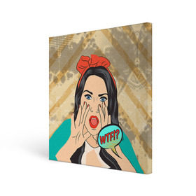 Холст квадратный с принтом POP ART в городе Новоалтайск, 100% ПВХ |  | omg | pop art | wtf | арт | поп | ретро | уорхол | энди