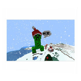 Бумага для упаковки 3D с принтом Minecraft в городе Новоалтайск, пластик и полированная сталь | круглая форма, металлическое крепление в виде кольца | creeper | крипер | майнкрафт | новогодний