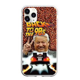 Чехол для iPhone 11 Pro матовый с принтом Back to 90 в городе Новоалтайск, Силикон |  | 90 | борис | гречка | ельцин | ретро | союз | ссср