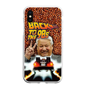Чехол для iPhone XS Max матовый с принтом Back to 90 в городе Новоалтайск, Силикон | Область печати: задняя сторона чехла, без боковых панелей | 90 | борис | гречка | ельцин | ретро | союз | ссср