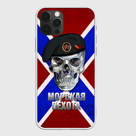 Чехол для iPhone 12 Pro Max с принтом Морская пехота в городе Новоалтайск, Силикон |  | морская пехота
