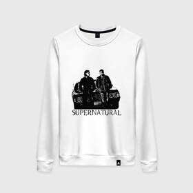 Женский свитшот хлопок с принтом Supernatural Sam Dean Impala в городе Новоалтайск, 100% хлопок | прямой крой, круглый вырез, на манжетах и по низу широкая трикотажная резинка  | impala | sam | supernatural | для всех поклонников сериала supernatural dean | сверхъестественное