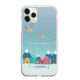Чехол для iPhone 11 Pro матовый с принтом Новогодний городок в городе Новоалтайск, Силикон |  | 2016 | новый год | олени | праздник | снег