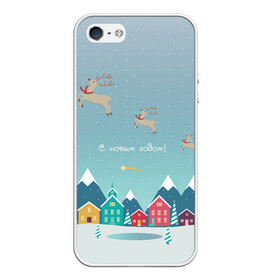 Чехол для iPhone 5/5S матовый с принтом Новогодний городок в городе Новоалтайск, Силикон | Область печати: задняя сторона чехла, без боковых панелей | 2016 | новый год | олени | праздник | снег