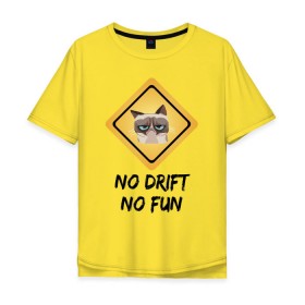 Мужская футболка хлопок Oversize с принтом No Drift No Fun в городе Новоалтайск, 100% хлопок | свободный крой, круглый ворот, “спинка” длиннее передней части | дрифт