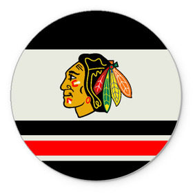 Коврик круглый с принтом Chicago Blackhawks в городе Новоалтайск, резина и полиэстер | круглая форма, изображение наносится на всю лицевую часть | Тематика изображения на принте: chicago blackhawks | hockey | nhl | нхл | хоккей