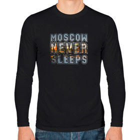 Мужской лонгслив хлопок с принтом Moscow never sleeps в городе Новоалтайск, 100% хлопок |  | москва | мск | не | никогда | спит